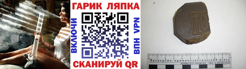 Как найти наркотики Калач Псилоцибиновые грибы  ТГК  МЕТАМФЕТАМИН  Каннабис  A PVP  ГАШИШ  Меф мяу мяу 
