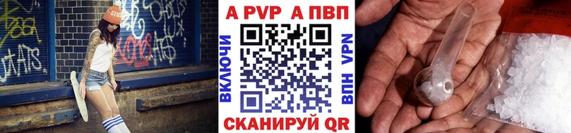 А ПВП СК КРИС Калач