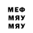 Меф 4 MMC zardox78