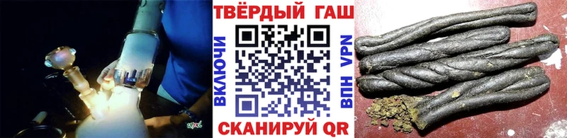 ГАШ ice o lator  купить закладку  Калач 