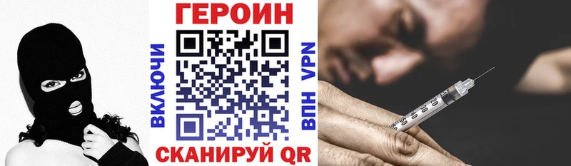 Героин гречка МЕГА зеркало Калач