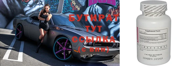 герыч Абдулино
