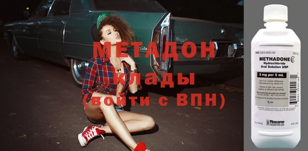 герыч Абдулино