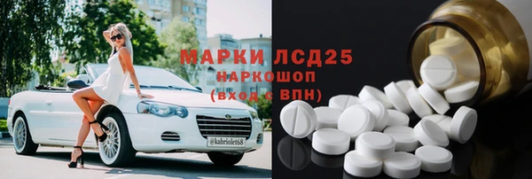 герыч Абдулино