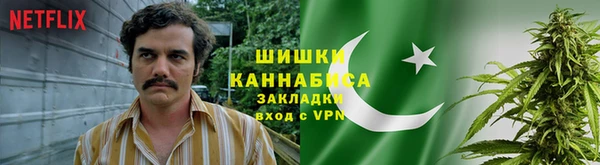 герыч Абдулино