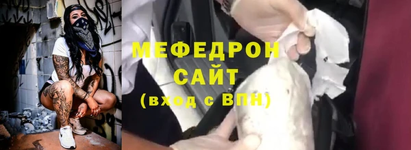 jwh Абаза