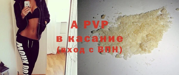 jwh Абаза