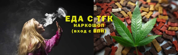 jwh Абаза