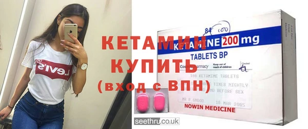 MESCALINE Абинск