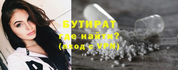 MESCALINE Абинск