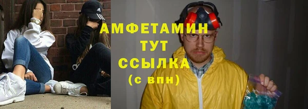 MESCALINE Абинск