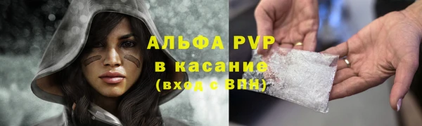 герыч Абдулино