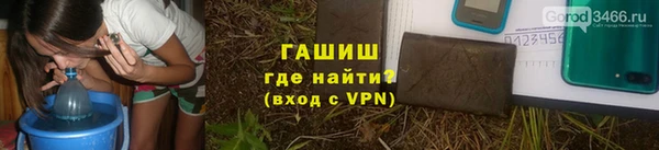 герыч Абдулино