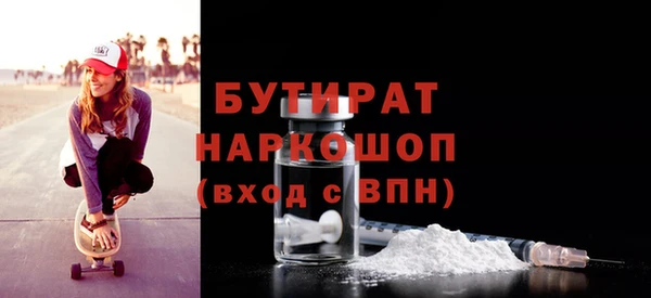 MESCALINE Абинск