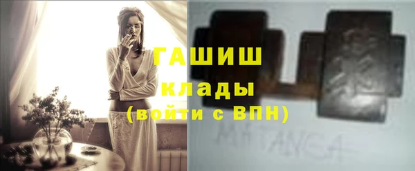 MESCALINE Абинск