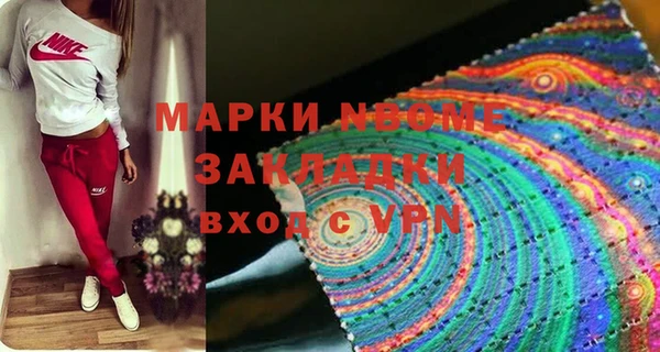 герыч Абдулино