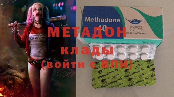 jwh Абаза