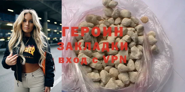 jwh Абаза