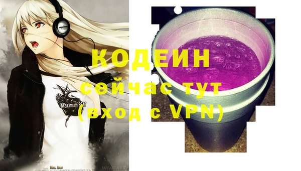 MESCALINE Абинск