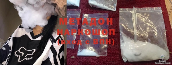 герыч Абдулино