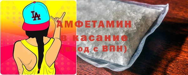 jwh Абаза