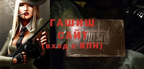 герыч Абдулино