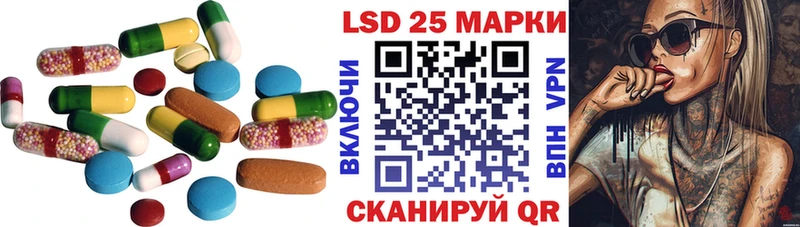 LSD-25 экстази ecstasy  Калач 