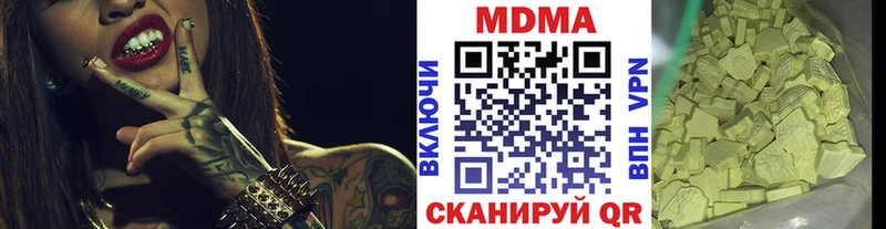 МДМА crystal  купить закладку  Калач 