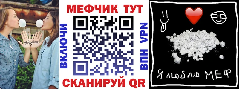 закладка Калач МЯУ-МЯУ кристаллы