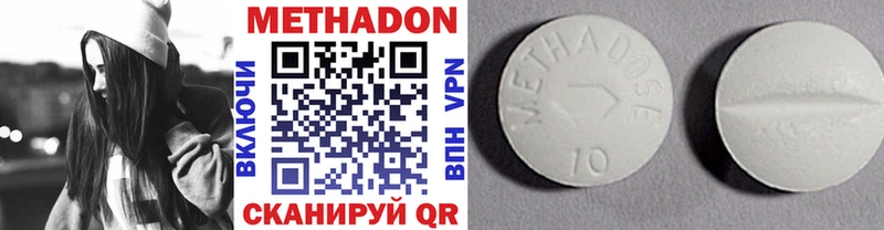 мега ТОР  магазин    Калач  Метадон белоснежный 