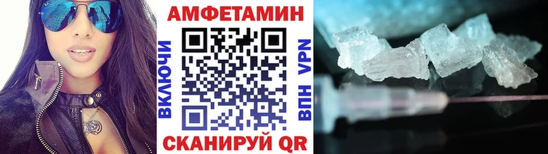 МЕГА рабочий сайт  Калач  Метамфетамин пудра 