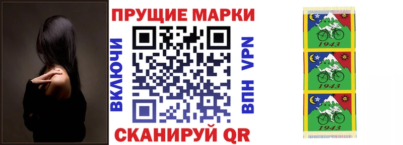 Марки N-bome 1,8мг  Калач 